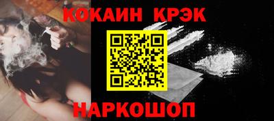 кокаин VHQ Бугуруслан