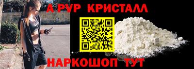 a pvp Будённовск