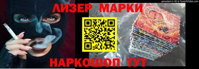 кокаин VHQ Бугуруслан