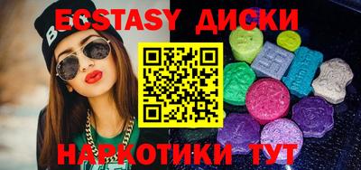 МДМА Бузулук