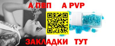 a pvp Будённовск