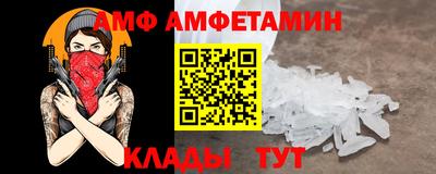a pvp Будённовск