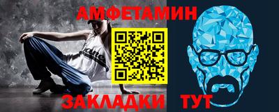 МДМА Бузулук