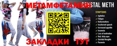 МДМА Бузулук