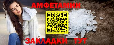 МДМА Бузулук