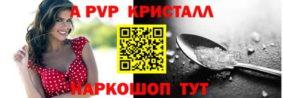 a pvp Будённовск