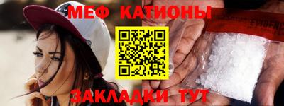 МДМА Бузулук