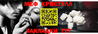 МДМА Бузулук