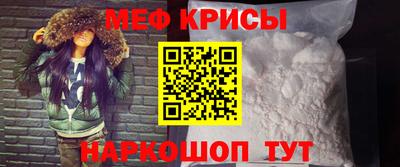 МДМА Бузулук