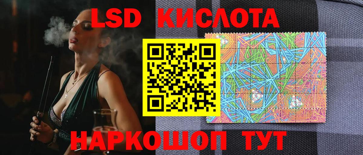 Марки N-bome 1,5мг Новый Уренгой